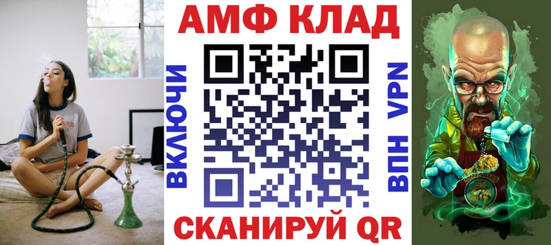 как найти наркотики Правдинск АМФЕТАМИН Розовый
