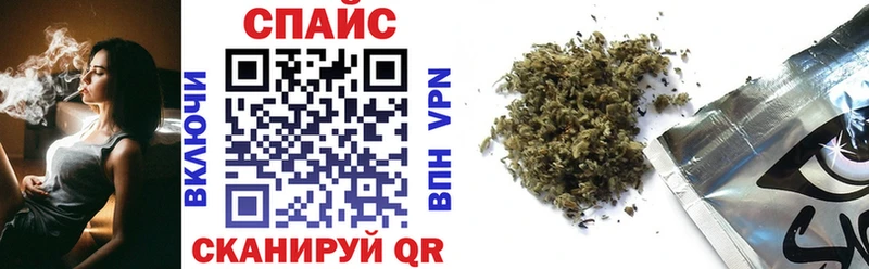 БУТИРАТ BDO Правдинск