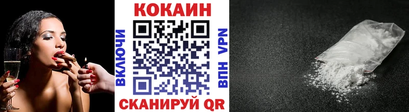Кокаин VHQ Правдинск