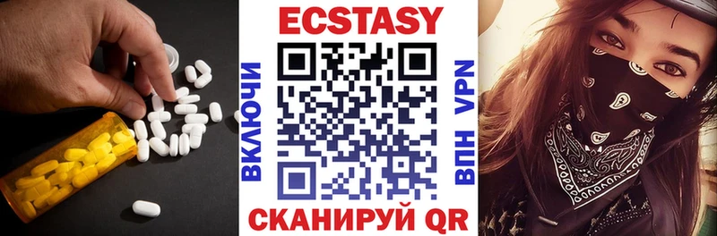 mega сайт  Правдинск  Экстази круглые 