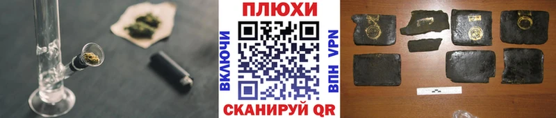 ГАШИШ индика сатива  Правдинск 