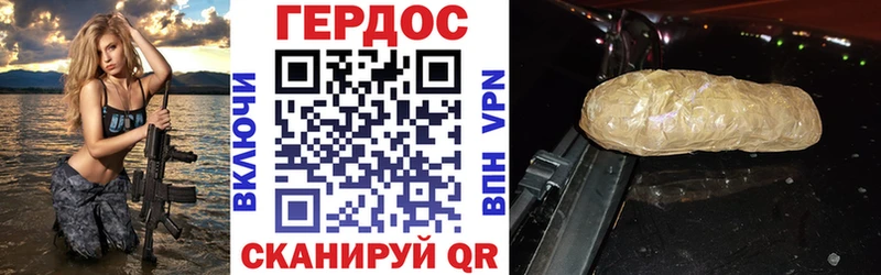 Героин хмурый  магазин продажи   Правдинск 