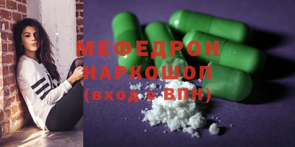 прущая мука Нефтегорск