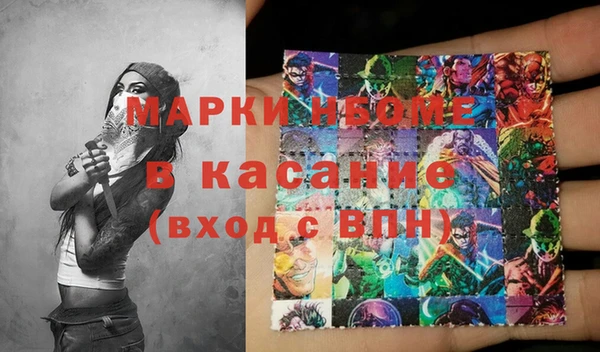 круглые Нефтекумск