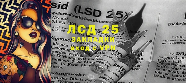 прущая мука Нефтегорск
