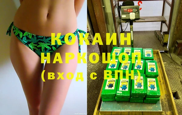 прущая мука Нефтегорск