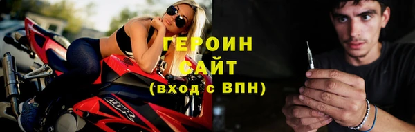 прущая мука Нефтегорск