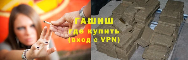 марихуана Нея