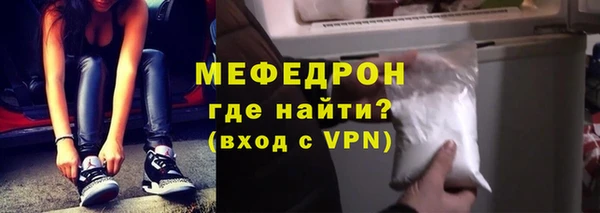 прущая мука Нефтегорск
