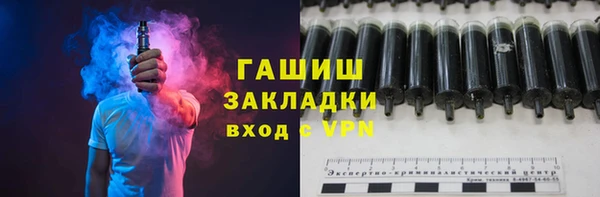 марихуана Нея