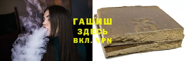 прущая мука Нефтегорск