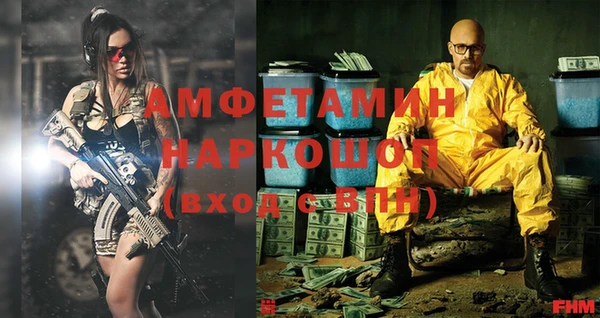 прущая мука Нефтегорск