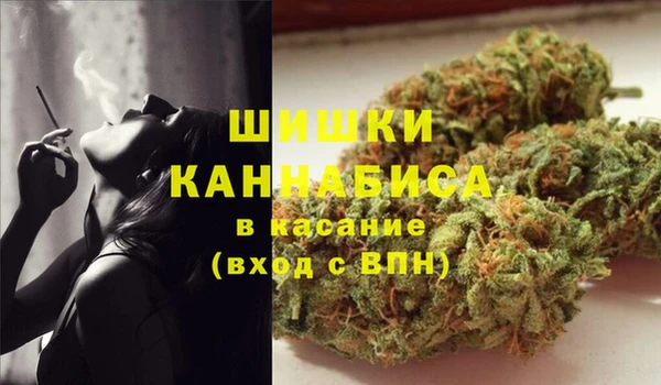 марихуана Нея
