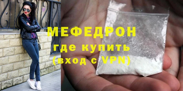 прущая мука Нефтегорск