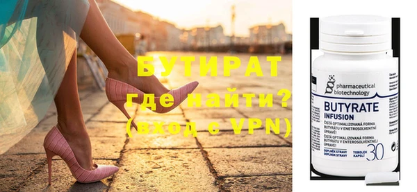 прущая мука Нефтегорск