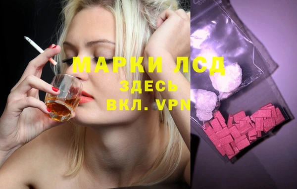 марихуана Нея