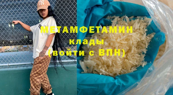 марихуана Нея