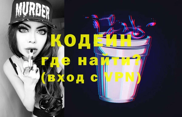 марихуана Нея