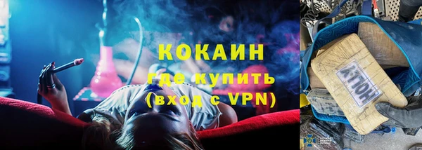 прущая мука Нефтегорск