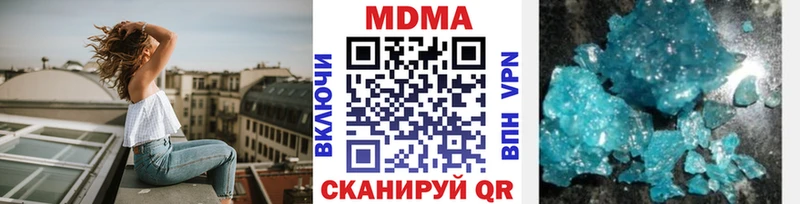 МДМА кристаллы  Правдинск 