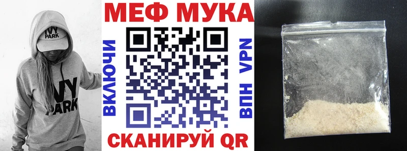 МЯУ-МЯУ мяу мяу  Правдинск 