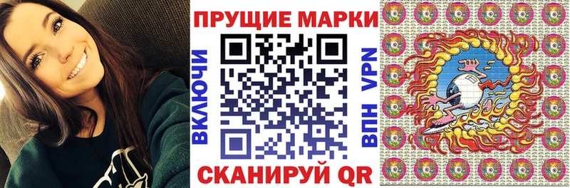 Марки 25I-NBOMe 1,8мг  Правдинск 