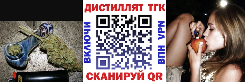 Дистиллят ТГК жижа  Правдинск 